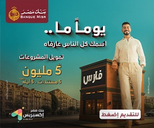 banquemisr banquemisr