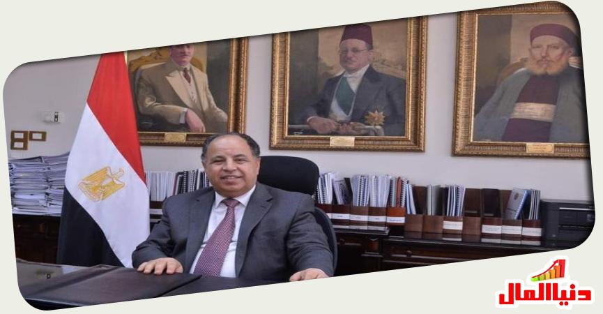 وزير المالية المصري محمد معيط 