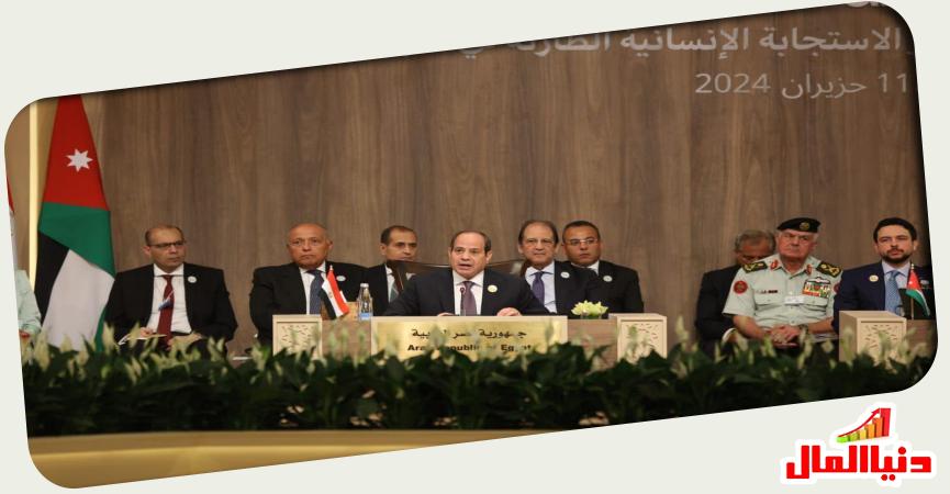 الرئيس السيسي يلقي كلمة مصر في مؤتمر  الاستجابة الإنسانية الطارئة في غزة