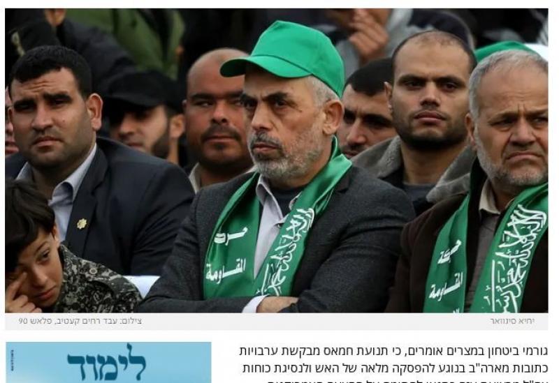 حماس تطالب بضمانات من الولايات المتحدة لوقف إطلاق النار وانسحاب الجيش الإسرائيلي