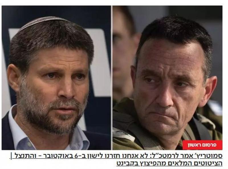 إهانات متبادلة  بين قادة جيش الاحتلال الإسرائيلي و وزراء حكومة مجرم الحرب نتنياهو