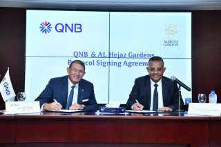 بنك QNB يوقع بروتوكول تعاون مع شركة الحجاز جاردنز للاستثمار العقاري لتسهيل التمويل العقاري لعملائه