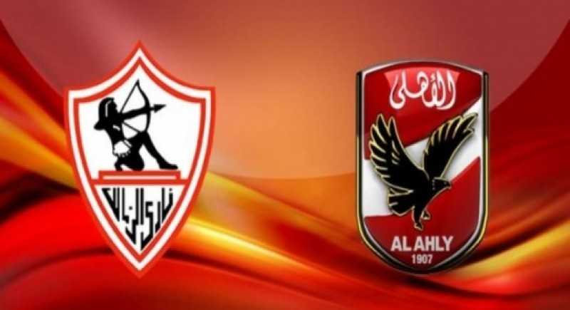 تعرف على تشكيل الزمالك والأهلي في نهائي كأس السوبر الإفريقيى بالرياض