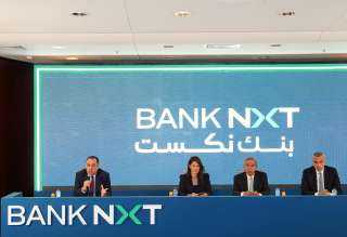 بنك «aiBANK » يغير اسمه وعلامته التجارية إلى بنك «نكست- Bank NXT»