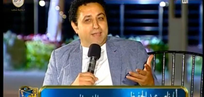 الفنان والكاتب الصحفى ناصر عبد الحفيظ ضيفا على برنامج مصر جميلة بالتليفزيون المصرى