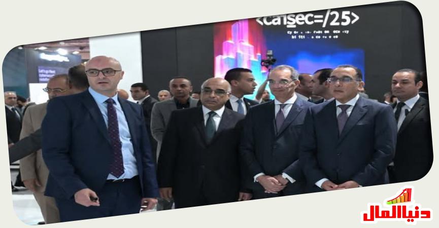 مؤتمر مصر الدولي للتكنولوجيا للشرق الأوسط وأفريقيا Cairo ICT’24”