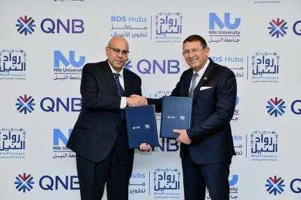 بنك QNB مصر يواصل مساهماته في مبادرة البنك المركزي ”رواد النيل”